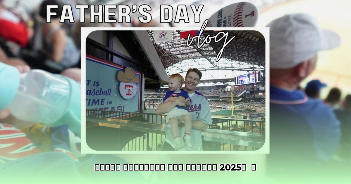 father-s-day-2025